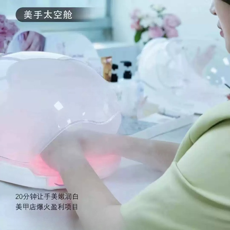 Appareil de soin des mains à l - Skincare Whitening avis et prix