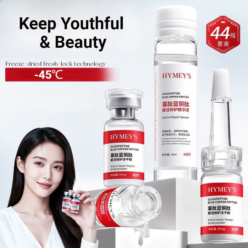 44 Pcs Poudre Lyophilisée de P - Skincare Whitening avis et prix
