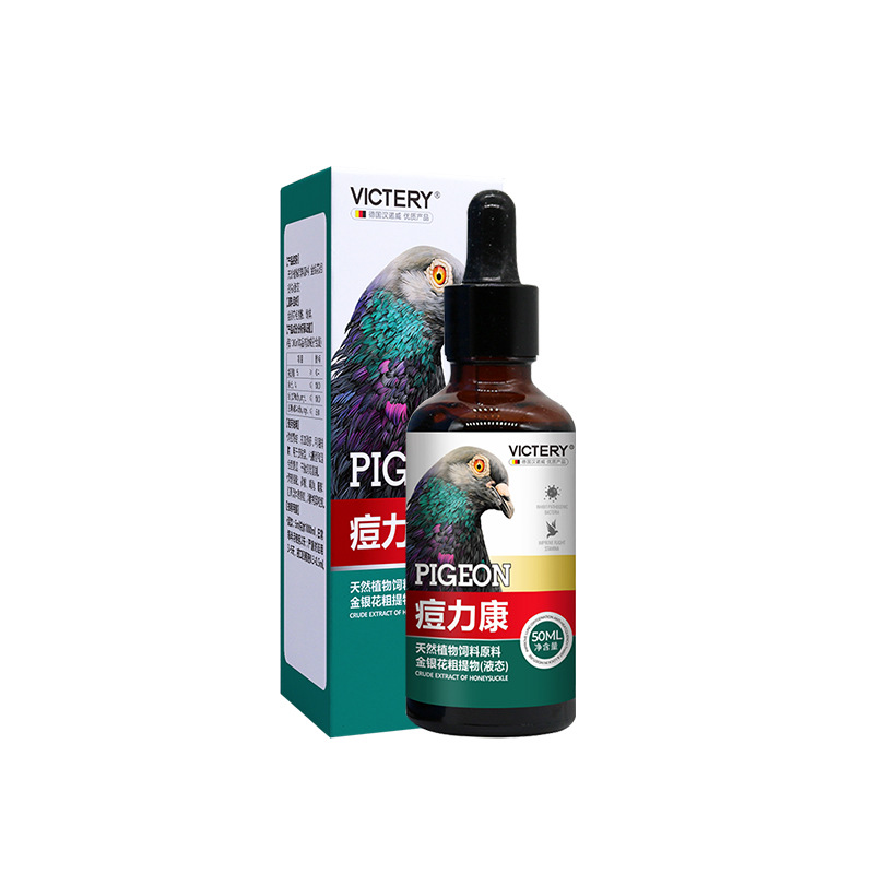 Solution de soin pour pox de p - Skincare Pigeon avis et prix